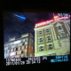 Meteor over Harvard Square